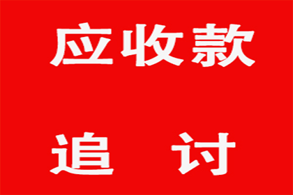 面对民间借贷老赖，无律师费维权如何应对